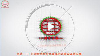江蘇順泰交通信號燈生產廠區(qū)